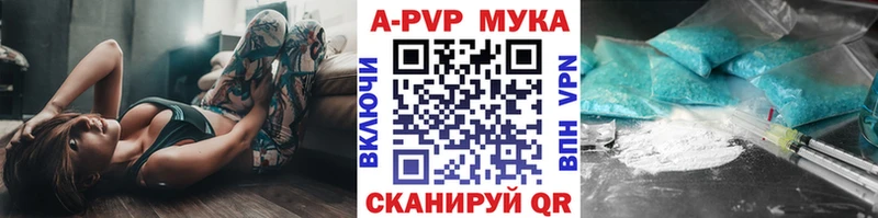 Купить где  Тырныауз  Alfa_PVP Crystall 
