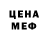 МДМА молли Ksenia rash