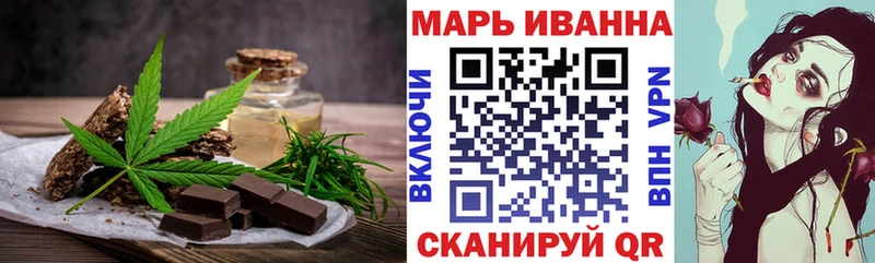 Canna-Cookies конопля  Купить закладки  Тырныауз 
