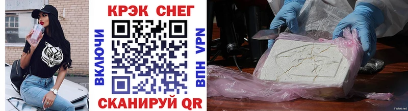 КОКАИН 97%  Купить закладки  Тырныауз 