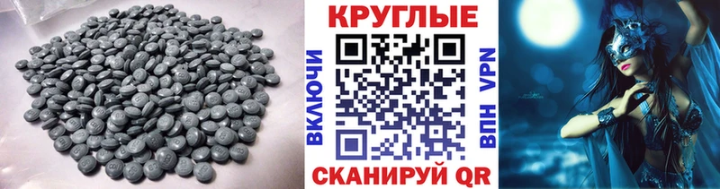 Ecstasy Punisher Тырныауз