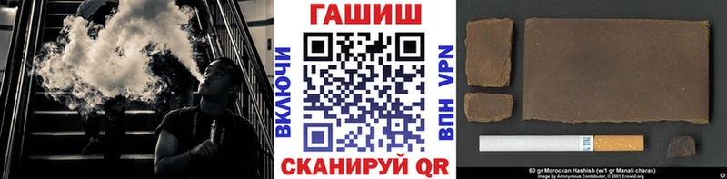 ГАШИШ индика сатива  Купить  Тырныауз 