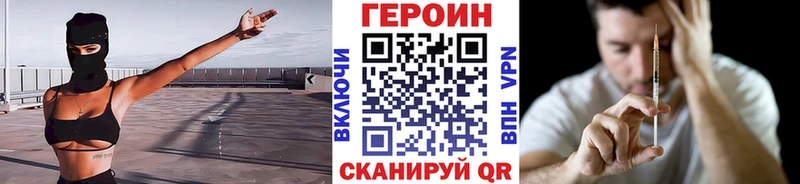 Купить где  Тырныауз  ГЕРОИН афганец 