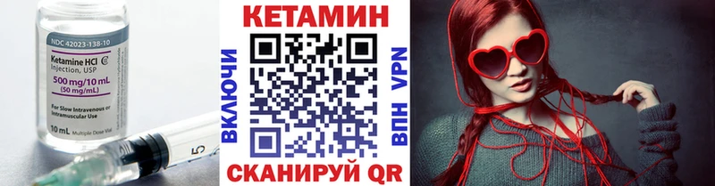Кетамин VHQ  Купить закладки  Тырныауз 