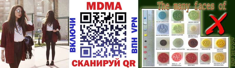 Купить закладки  Тырныауз  МДМА VHQ 