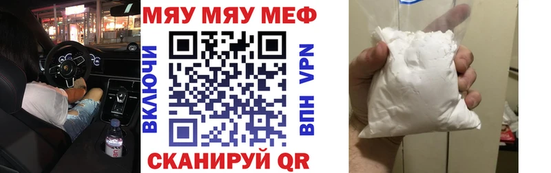 Купить где  Тырныауз  Меф мука 