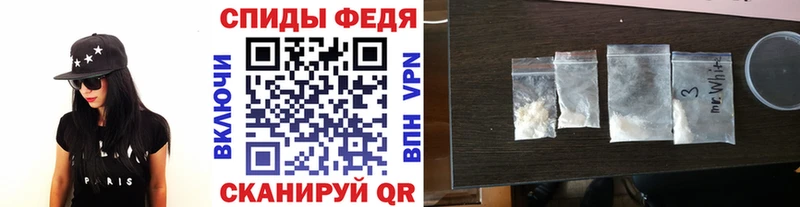 Первитин пудра  Купить закладки  Тырныауз 