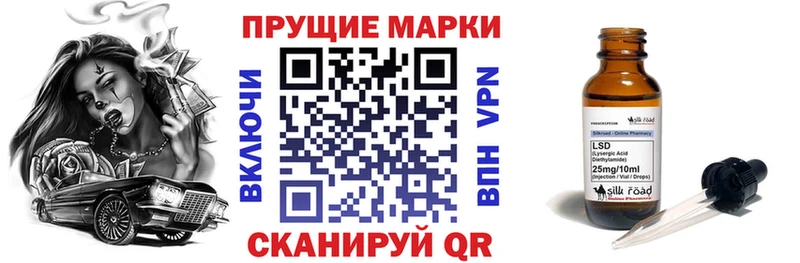 Марки N-bome 1500мкг  Купить где  Тырныауз 