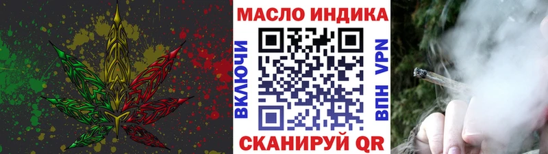 ТГК Wax  Купить  Тырныауз 
